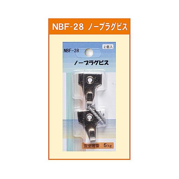 樂天商城 - アルテ　ノープラグビス 2個入