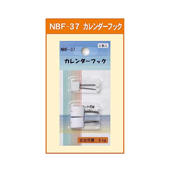 乐天商城 - アルテ　カレンダーフック