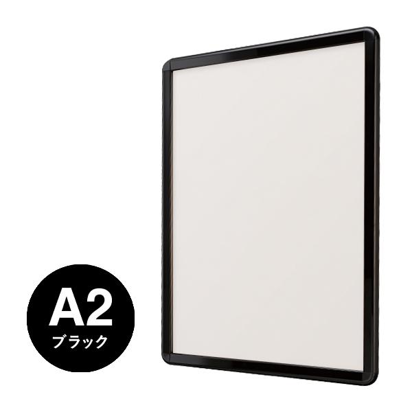 シンエイ ポスターグリップ PG-32R 屋内用 A2 BG/B ブラック（艶有） ポスターフレーム