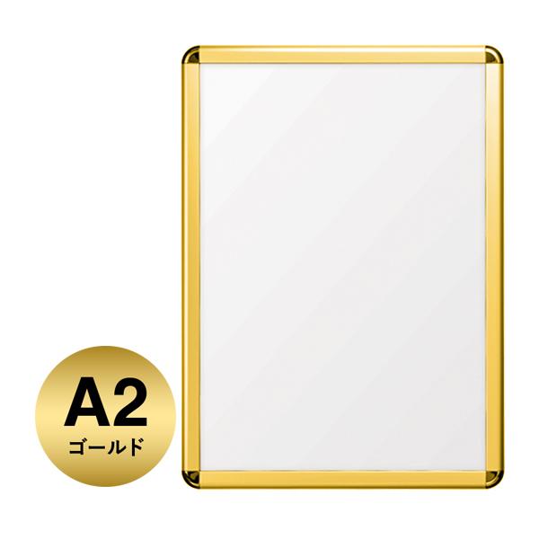 シンエイ ポスターグリップ PG-32R 屋内用 A2 GM/G ゴールド（梨地調） ポスターフレーム