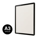 シンエイ ポスターグリップ PG-32R 屋内用 A3 BG/B ブラック(艶有) ポスターフレーム