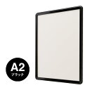 シンエイ ポスターグリップ PG-32R 屋外用 A2 BG/B ブラック(艶有) パックシート入仕様 ポスターフレーム