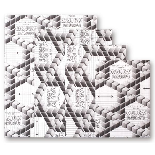 ハイブリッドG 7mm厚 A3 (297×420mm) 7NH-A3 のりパネ 1枚　| アルテ スチレンボード 発砲ボード 発泡..