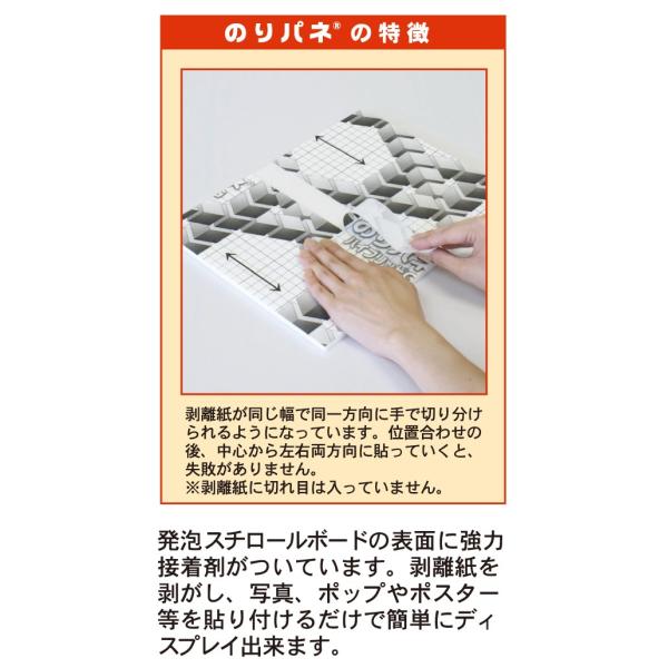 �ϥ��֥�å�G 7mm�� B3 (364��515mm) 7NH-B3 �Τ�ѥ� 1�硡| ����� �������ܡ��� ȯˤ�ܡ��� ȯˢ�ѥͥ� �Τ��եѥͥ� �Τ�ѥ� �Ĥ졦ȿ�꤬�Фˤ��� �ܡ��� �ѥͥ� �� ���̸��� �Τ���