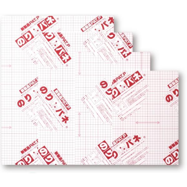 アルテ ■商品コード：BP-5DNP-A0 ■サイズ：A0(841×1189mm) ■のりパネ（両面）5mm厚 ■重量： 870g 【ご注意下さい】 ※2026/7/13〜剥離紙のカットには、カッターやハサミを使用してください。※本製品は、文字デザイン等は一切含まれません。 イメージの為使用しています。 ※実寸法は規格サイズより多少大きめになっております。