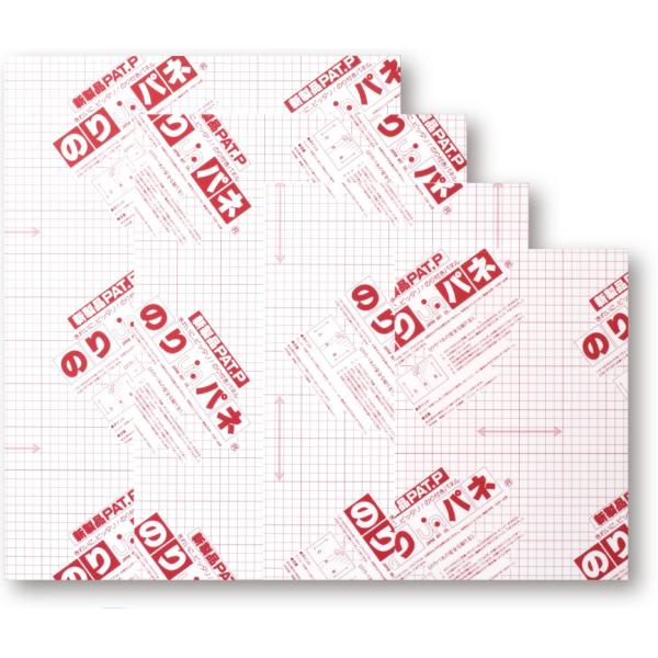 アルテ スチレンボード のりパネ 7mm厚 片面のり B2(515×728mm) BP-7NP-B2