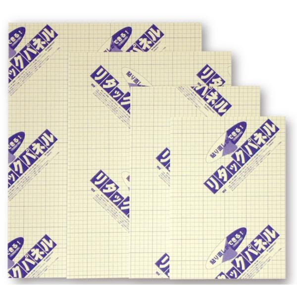 【在庫限】アルテ スチレンボード リタックパネル 7mm厚 A1（594×841mm） BP-7RNP-A1