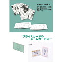 アルテ のり付パネル+紙スタンドセット スタパネ 3mm厚 90×55mm 10セット入