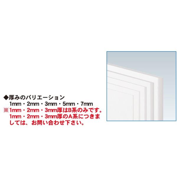 ショップスアシスト 楽天市場店のポップコーア 2mm厚 A4 (210×297mm) 7枚組 2PC-7A4　| アルテ スチレンボード 発砲ボード 発泡パネル 発泡スチロールボード ボード パネル 板 両面紙貼り 糊なし 業務用 まとめ買い パック入 7枚｜アングル2
