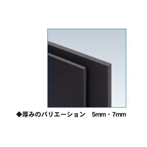 ショップスアシスト 楽天市場店のブラックボード 7mm厚 B1（728×1030mm） 7BL-B1　 | アルテ スチレンボード 発砲ボード 発泡パネル 発泡スチロールボード パネル 板 カラーボード 両面紙貼り 糊なし 芯まで黒い ブラック｜アングル2