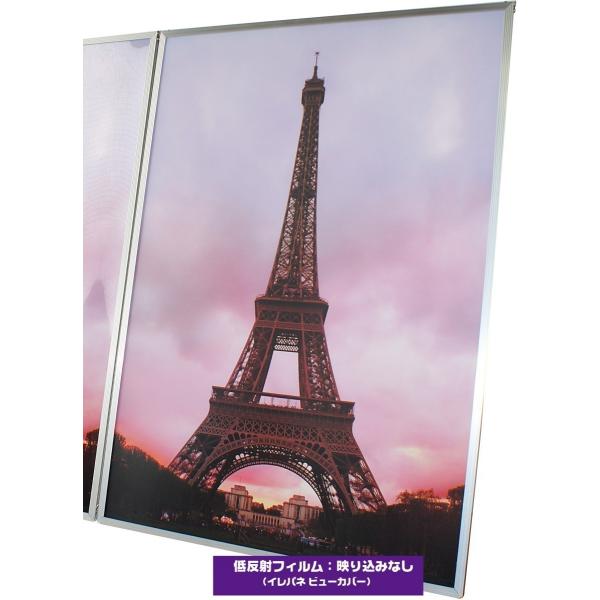 イレパネ ビューカバー B3 シルバー STBC-B3-SV　アルテ ポスターフレーム ポスターパネル 額縁 フレーム パネル アルミ ポスター 低反射 UVブロック