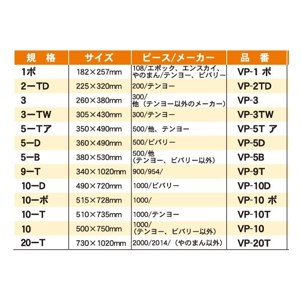 フラッパ ジグソーパズルフレーム VP-10 500×750mm シルバー VP-10-SV　アルテ ジグソーパズル フレーム 額縁 アルミ パズル 壁 吊り下げ