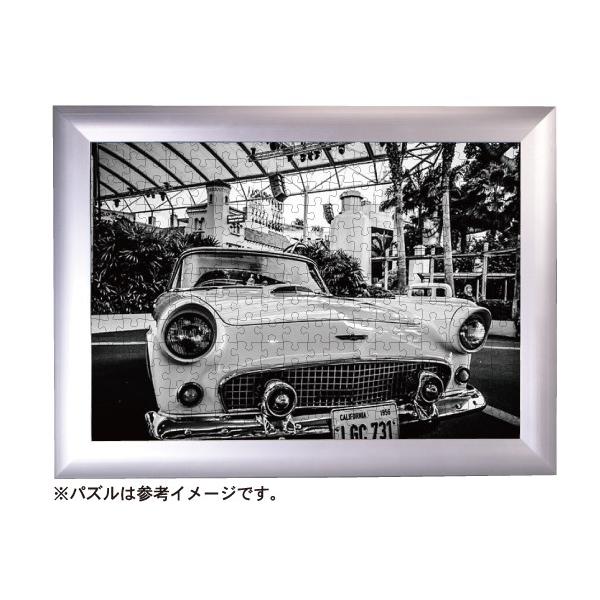 フラッパ ジグソーパズルフレーム 20-T 730×1020mm シルバー VP-20T-SV　アルテ ジグソーパズル フレーム 額縁 アルミ パズル 壁 吊り下げ