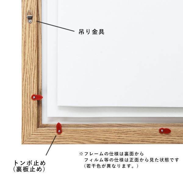 ニューアートフレーム A4 ナチュラル NA-A4-NT　アルテ ポスターフレーム 額縁 ウッディフレーム 木製 MDF パネル ポスター 用紙 壁 吊り下げ トンボ留め