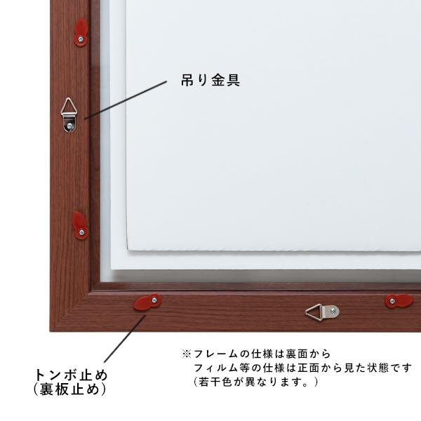 ニューアートフレーム B3 ブラウン NA-B3-BR　アルテ ポスターフレーム 額縁 ウッディフレーム 木製 MDF パネル ポスター 用紙 壁 吊り下げ トンボ留め