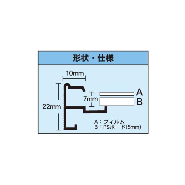 オストレッチ アピール B2 シルバー SRB-B2-SV アルテ ポスターフレーム ポスターパネル 額縁 アルミ パネル フレーム ポスター 用紙 壁 壁掛け