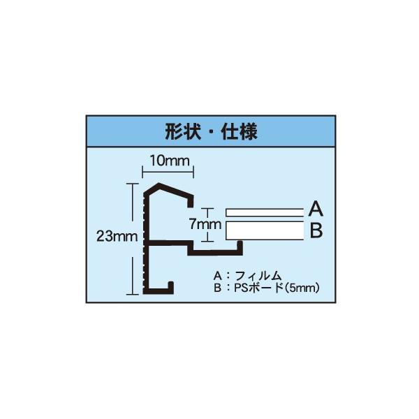 オストレッチ ピーク インチ 203×254mm シルバー SRC-G8-SV アルテ ポスターフレーム ポスターパネル 額縁 アルミ パネル フレーム ポスター 用紙 壁 壁掛け