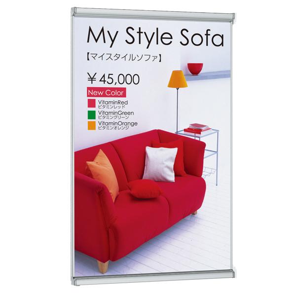 Rakuten - ポスターパネル 3523 B2 ステン ベルク almode 店舗用品 販促 ポスター パネル フレーム 額縁 屋内仕様 2辺開き オープンフレーム 直付け 壁