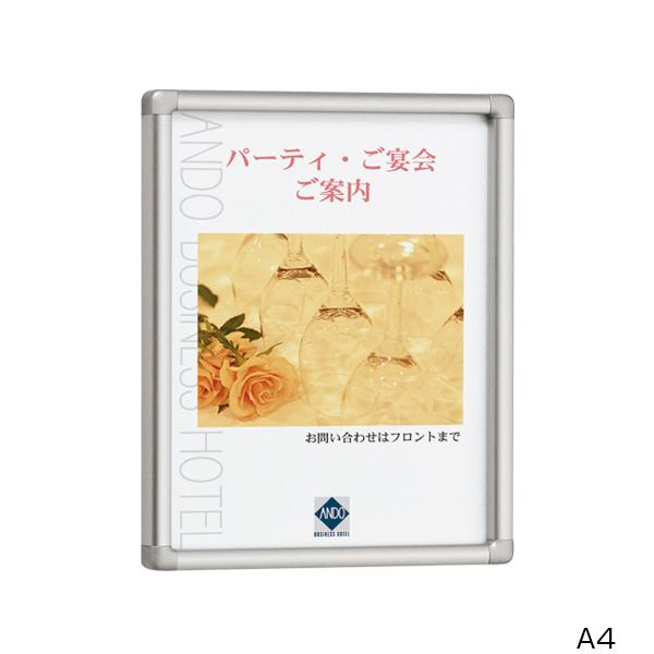 Rakuten - POPパネル AP13 C A1 シルバー ベルク almode 店舗用品 販促 ポスター 用紙 パネル フレーム 額縁 ディスプレイ 屋内 スライド セット 直付け