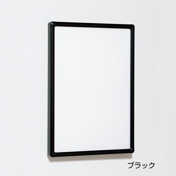 POPパネル AP55 B3 ブラック ベルク almode 店舗用品 販促 ポスターパネル ポスター 用紙 パネル フレーム 額縁 掲示 案内 ディスプレイ 屋内 壁掛け