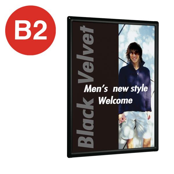 乐天商城 - ポスターパネル 343タイプ B2 ブラック 簡易防水 屋外仕様　 ベルク almode 店舗用品 販促 ポスター 掲示 パネル フレーム 額縁 4辺開き 壁面 直付け