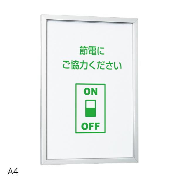 樂天商城 - POPパネル AP110 A4 ステン ベルク almode 店舗用品 販促 ポスターパネル マグネットパネル ポスター 用紙 フレーム 額縁 屋内 薄型 マグネット 磁石