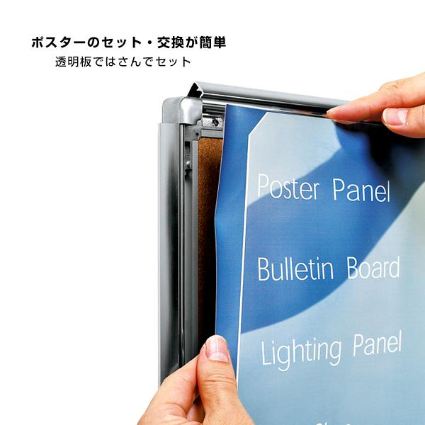 ポスターパネル 331 K B3 ブラック ベルク almode 店舗用品 販促 ポスター パネル フレーム スリム 額縁 屋内仕様 四辺開閉式 直付け 壁掛け 吊下げ