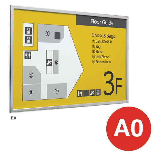 Rakuten - ポスターパネル 313 S A0 ヨコ ステン ベルク almode 店舗用品 販促 ポスター パネル フレーム 額縁 ディスプレイ 屋内仕様 V開き 直付け