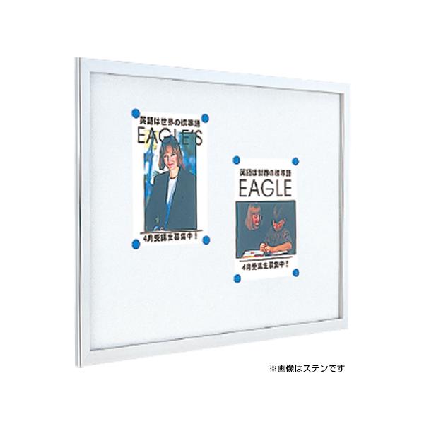 Rakuten - 自立掲示板 688 WD 1200×900 木目 ホワイトボード仕様 ベルク almode 掲示板 サイン 脚付 自立 屋外 はね上げ 扉 ホワイトボード 白板 マグネット 磁石