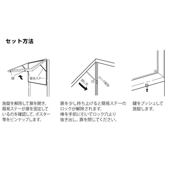 ショップスアシスト 楽天市場店の自立掲示板 688 WD 1200×900 木目 ホワイトボード仕様 ベルク almode 掲示板 サイン 脚付 自立 屋外 はね上げ 扉 ホワイトボード 白板 マグネット 磁石｜アングル2