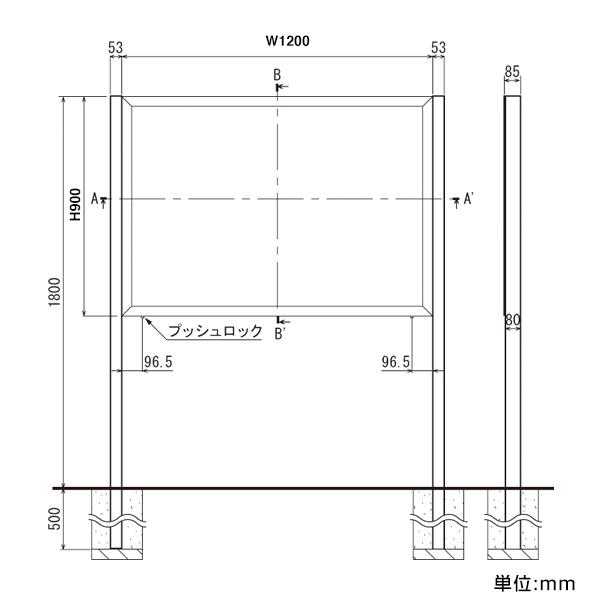 ショップスアシスト 楽天市場店の自立掲示板 688 WD 1200×900 木目 ホワイトボード仕様 ベルク almode 掲示板 サイン 脚付 自立 屋外 はね上げ 扉 ホワイトボード 白板 マグネット 磁石｜アングル3