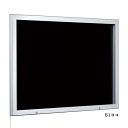 壁面掲示板 FB6628 A1ヨコ ボード黒 ベルク almode LED 照明付 ライト 掲示板 はね上げ 扉 壁 直付け 屋外 マグネット 磁石 A1サイズ 横(3)