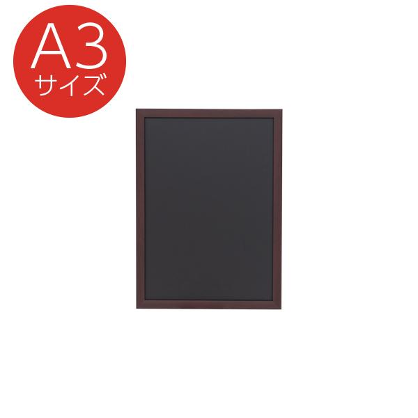 樂天商城 - PS樹脂製ブラックボード A3 ブラウン マーカーボード チョークボード ホワイトボードマーカー ブラックボードマーカー ホワイトマーカー ボードマーカー 黒板マーカー ボードマーカー チョークボード メニューボード