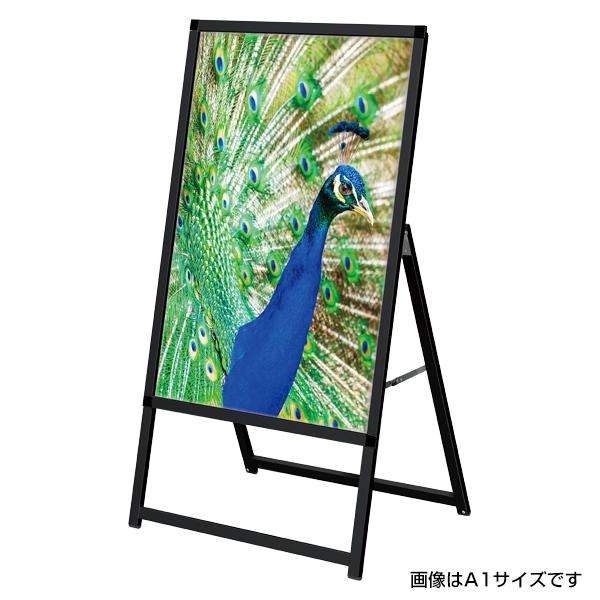 イージーライトA　B1片面ブラック　店舗用品　販促用品　LEDスタンド看板　LEDパネル付スタンド H1030mm×W728mm グリップ式 フレーム幅26mm 厚さ16mm 黒 B1 A型 ポスターフレーム LED照明入り看板 屋内 ローコスト