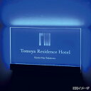 LEDサインクランプ L280 ブルー 店舗用品 化粧ビス ナット 光る看板 部材 パーツ 部品 サイン LED 電飾 サインプレート ライティングパネル 光るサイン 表札 光る表札 店名サイン トイレサイン 室名サイン 青色