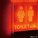 LEDサインクランプ L380 レッド 店舗用品 化粧ビス ナット 光る看板 部材 パーツ 部品 サイン LED 電飾 サインプレート ライティングパネル 光るサイン 表札 光る表札 店名サイン トイレサイン 室名サイン 赤色