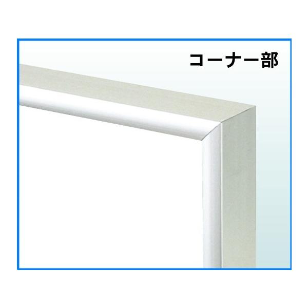 アモット A4 ホワイト AM-A4-WH アルテ ポスターフレーム ポスターパネル 額縁 アルミフレーム パネル フレーム コインビス 壁面 1枚