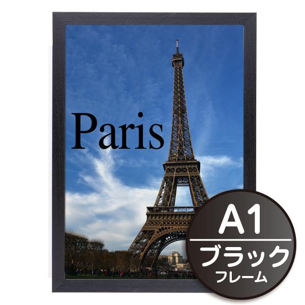 Rakuten - アーバンフレーム A1 ブラック