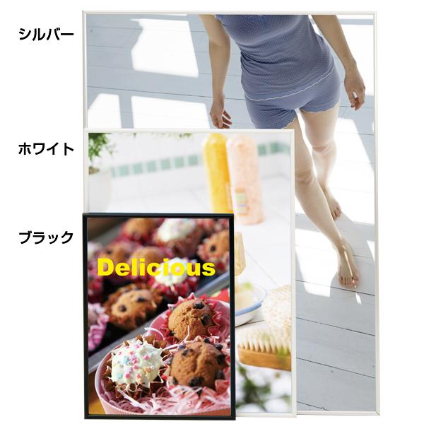 ワンプッシュパネル B3 ホワイト