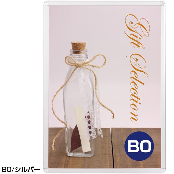 楽天ショップスアシスト　楽天市場店ポスターフレーム B0 メディアグリップ （MG-44R） 屋内B0サイズ シルバー/ 額縁 額 ポスターパネル グリップ 看板 表 壁固定 前開き フロントオープン 店舗 飲食店 銀 ポスター フレーム 店舗用 掲示板 パネルフレーム