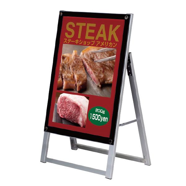 A型看板 屋内 屋外 片面 縦型 B2 サイズ アクリルパネルスタンドAPSロータイプ / A看板 スタンド看板 立て看板 PSSK サイン ブラック アルミ ポスターフレーム 自立 飲食店 店舗 テイクアウト | カフェ パチンコ