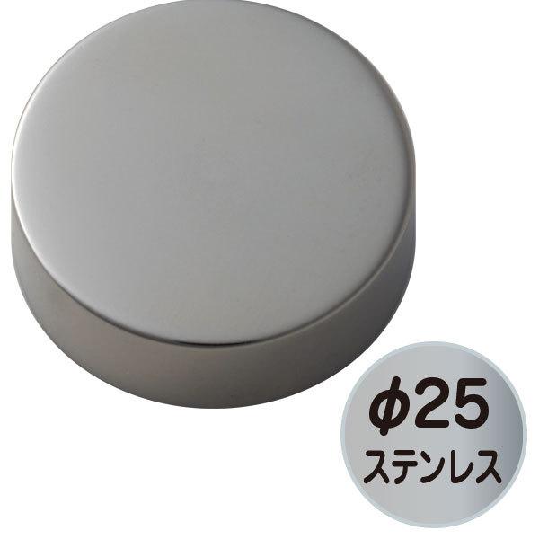 樂天商城 - パネルフィクス平丸 φ25mm×D7mm クローム 取付物下穴φ6mm ビス太さ4mm ステンレス SUS303 バフ仕上 鏡面研磨仕上 座金 店舗用品 飾りナット スカルプス スタイリッシュ 店舗サイン 案内板 壁付 ディスプレイ 店舗用品 業務用