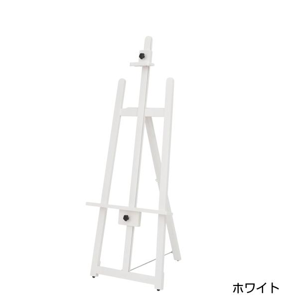 Rakuten - 【A1・B1パネル対応】フロントイーゼル T-140 ホワイト 幅600mm×高1420mm×奥行557mm 木製 パネル受巾45mm イーゼル 絵画 パネルスタンド ウェルカムボード メニューボード 看板 店舗用 お店 カフェ 事務用品 おしゃれ