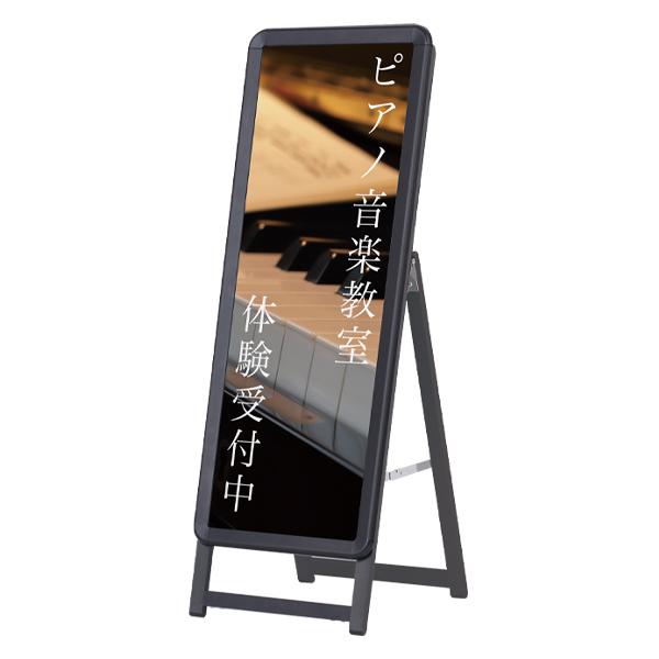 A型看板 屋内 屋外 片面 A1ハーフサイズ 297×841mm グリップA ブラック / A看板 スタンド看板 サイン パネルスタンド スタンド アルミ ポスターフレーム 飲食店 店舗 不動産 アミューズメント施設 ショールーム 黒 折りたたみ