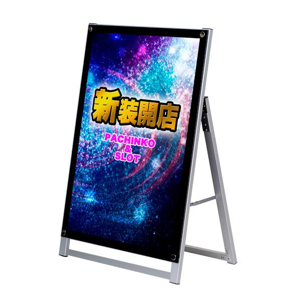 A型看板 屋内 屋外 片面 縦型 A1 サイズ アクリルパネルスタンドAPSロータイプ / A看板 スタンド看板 ..
