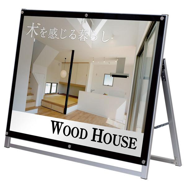 A型看板 屋内 屋外 片面 縦型 A0 サイズ アクリルパネルスタンドAPSロータイプ / A看板 スタンド看板 立て看板 PSSK サイン ブラック アルミ ポスターフレーム 自立 飲食店 店舗 テイクアウト | カフェ パチンコ