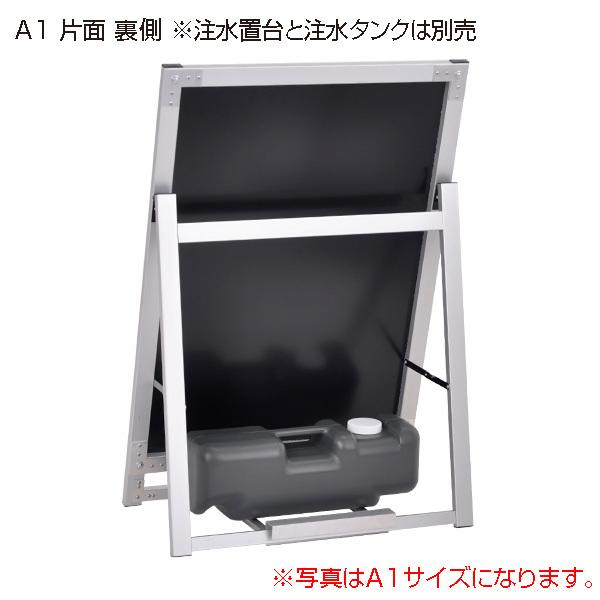 アクリルパネルスタンドAPS ロータイプ B0ヨコ 片面｜A看板 スタンド看板 立て看板...