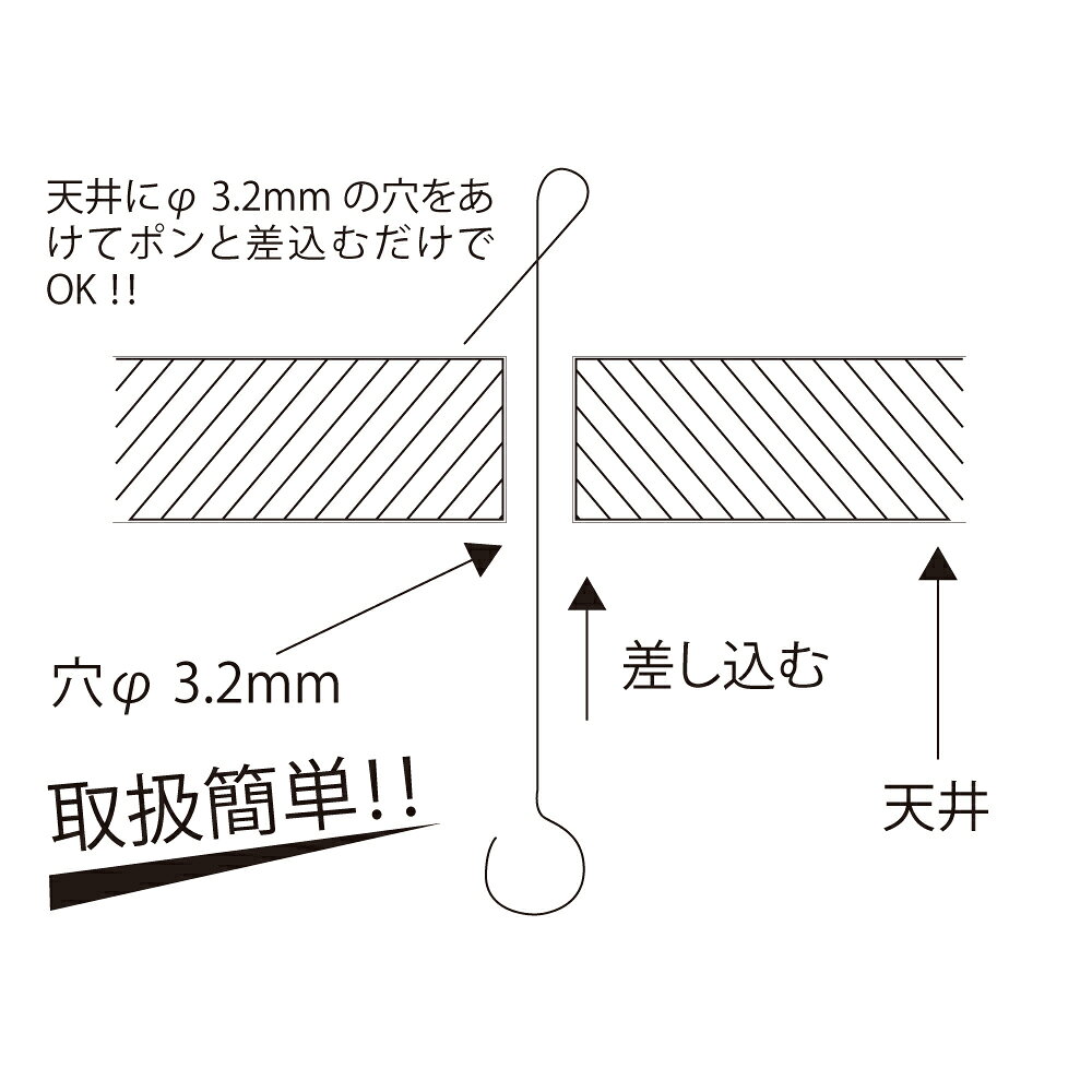 ショップスアシスト 楽天市場店の【10本入】ヒートンロット棒B600 ラクラクタイプ 販促POP 天吊り用品 タペストリーバー 天吊取付 金具 チェーン リング 店舗用 業務用｜アングル3