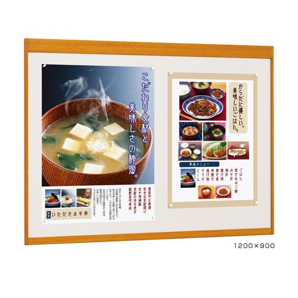 掲示ボード 6702 WD A0ヨコ 木目ナチュラル 掲示シート仕様：アイボリー ベルク almode 掲示板 壁 直付け 屋内 オープンフレーム 開閉 画鋲 ピン A0 横