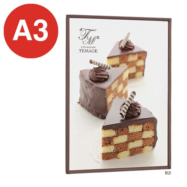 ポスターパネル 331 BR A3 木目ブラウン ベルク almode 店舗用品 販促 ポスター パネル フレーム スリ..